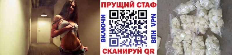 Наркотические вещества Новокузнецк A-PVP COCAIN Меф мяу мяу Каннабис