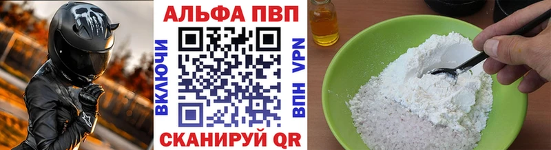 APVP Соль  кракен ссылки  Новокузнецк 