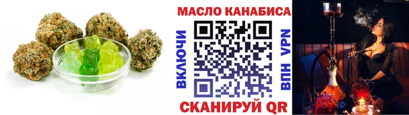 Печенье с ТГК конопля  где купить наркотик  Новокузнецк 