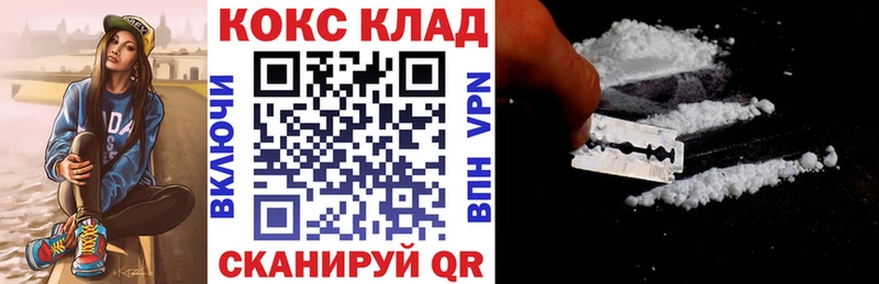 наркота Новокузнецк Кокаин Перу