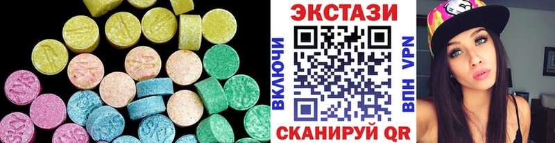 дарк нет формула  Новокузнецк  Ecstasy круглые 