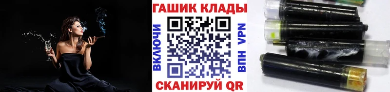 Гашиш Ice-O-Lator  Новокузнецк 