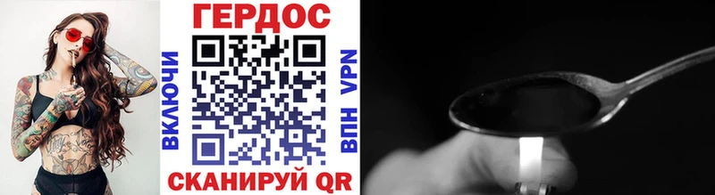 как найти   Новокузнецк  ГЕРОИН Афган 