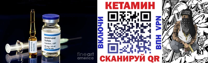 КЕТАМИН VHQ  Новокузнецк 