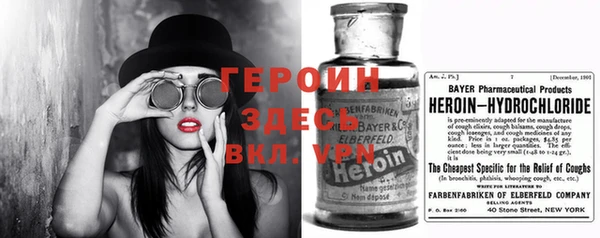 мефедрон VHQ Богородск