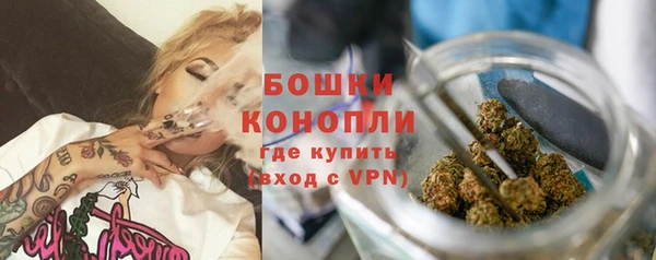 мефедрон VHQ Богородск