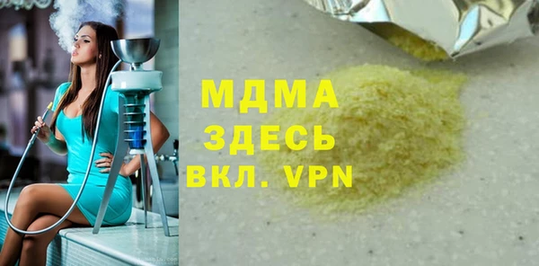 мдпв Богданович