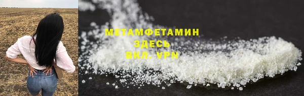 мефедрон VHQ Богородск