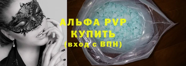 мефедрон VHQ Богородск
