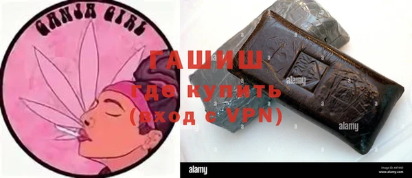 мефедрон VHQ Богородск