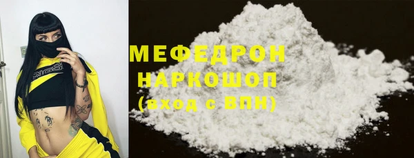 mix Богородицк
