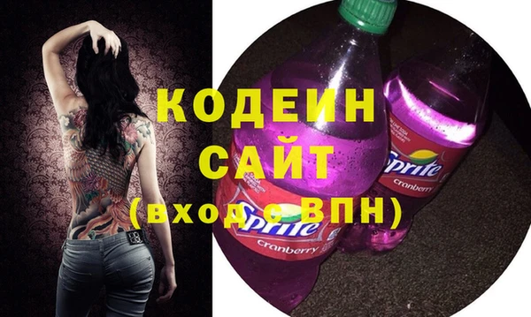 мефедрон VHQ Богородск