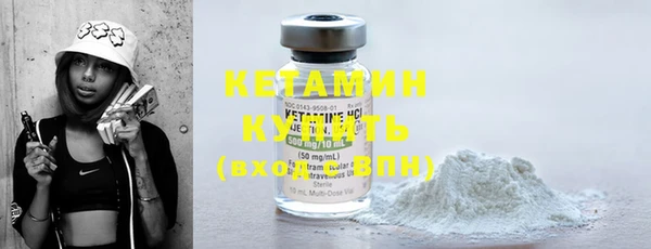 мефедрон VHQ Богородск