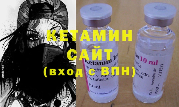 мефедрон VHQ Богородск