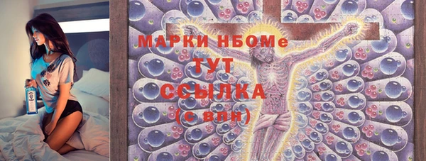 мефедрон VHQ Богородск