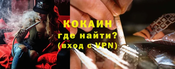 мефедрон VHQ Богородск
