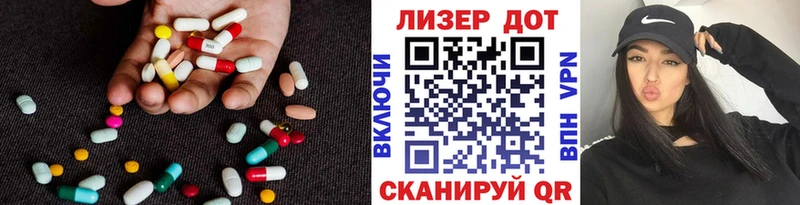ЛСД экстази ecstasy  Новокузнецк 