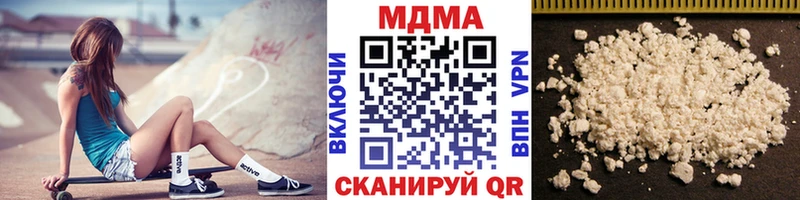 закладки  Новокузнецк  MDMA crystal 