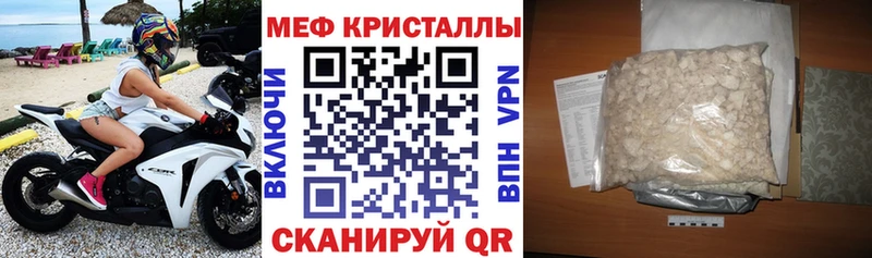 Мефедрон 4 MMC  Новокузнецк 