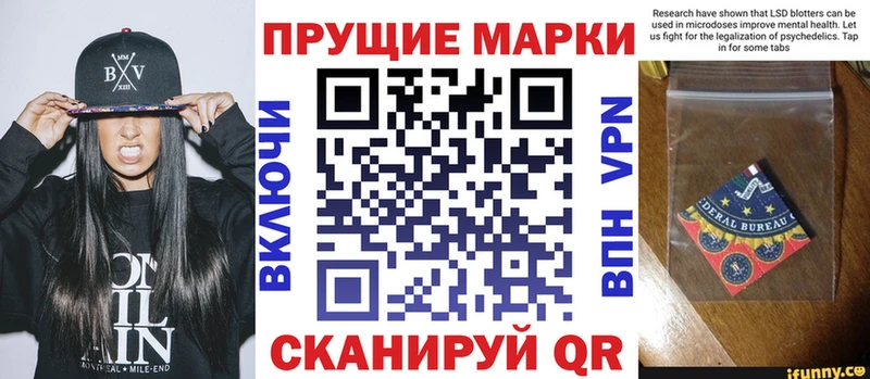 Наркотические марки 1,5мг  Новокузнецк 