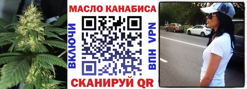 ТГК вейп  Новокузнецк 